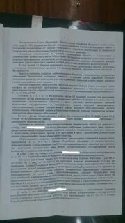 Пленум коап