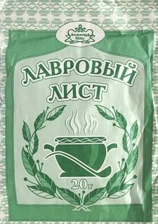 20 лавровых листов