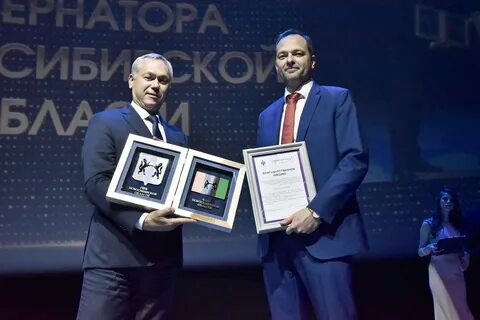 Человек года новосибирск