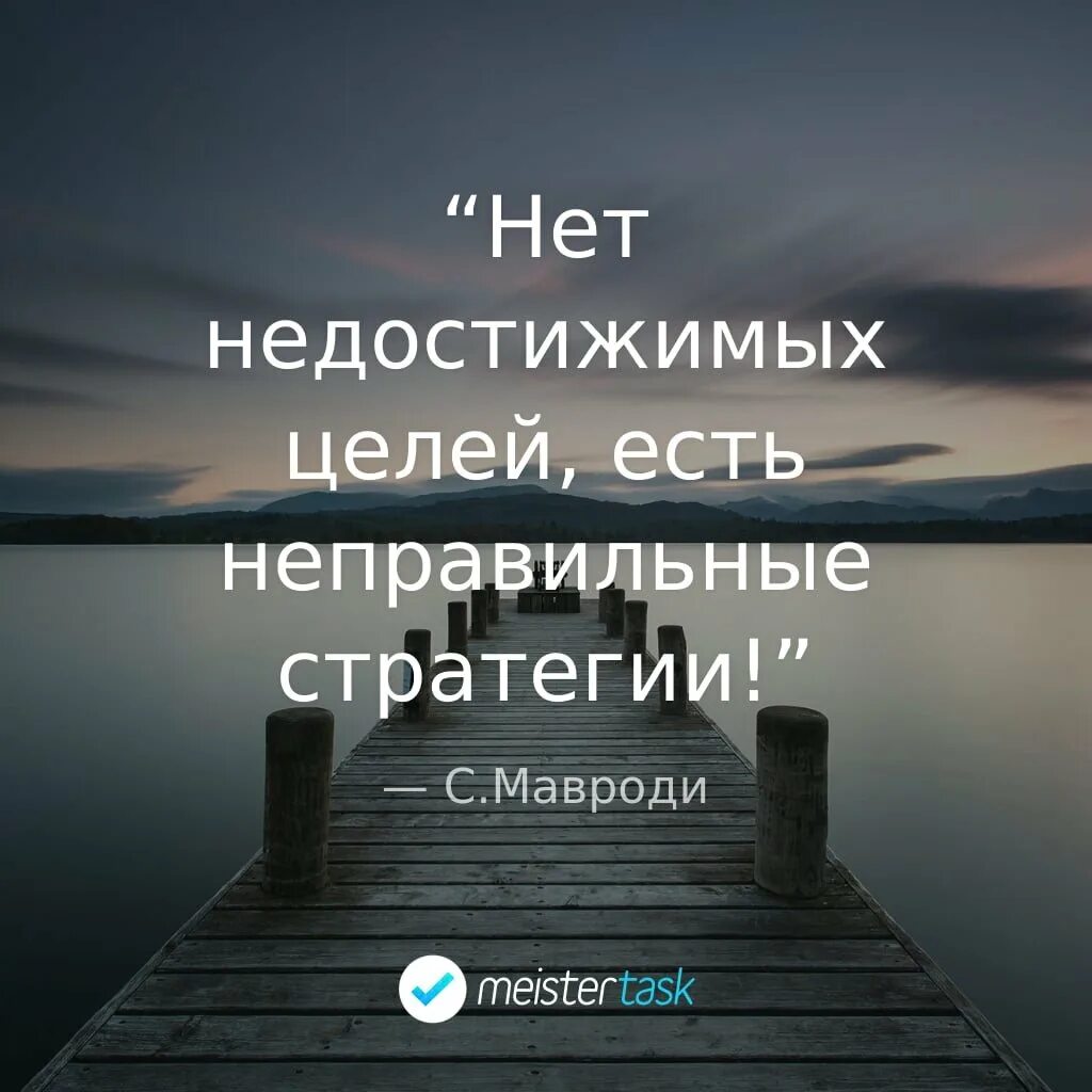 Цитата дня короткая