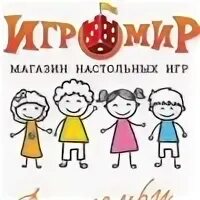 Жди играй
