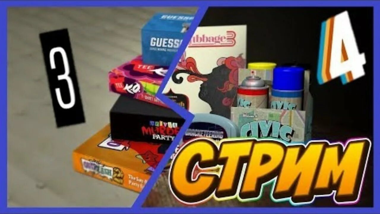 Jack box party pack. Jacks box 4. Джет бокс парти пак 4. The jack box party pack 4. Jacks box 4.