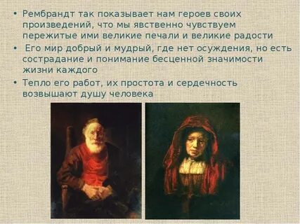 Исследовательский проект портретисты прошлого выполняем 6 класс