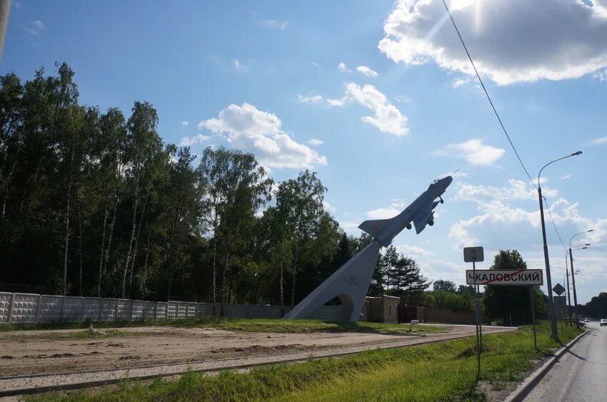 Чкаловский 21 февраля. Памятник Су-7б Чкаловский. Чкаловский памятник самолет Су-7. Чкаловский Щёлково-3. Посёлок Чкаловский Щёлковский район.