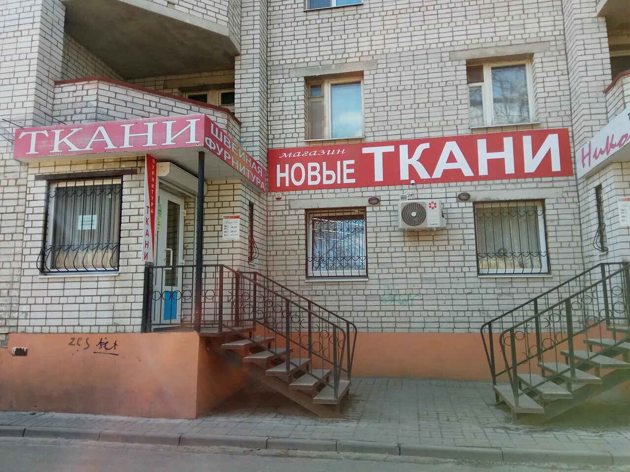 ленинский проспект д 1 к 2. 1. ленинский проспект 95к1 санкт петербург. д. ленинский пр дом 1.