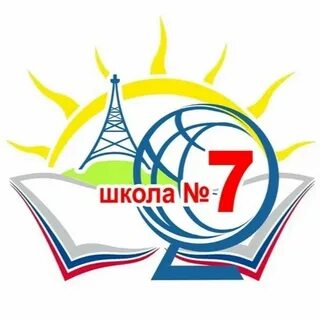 Семь школ имен