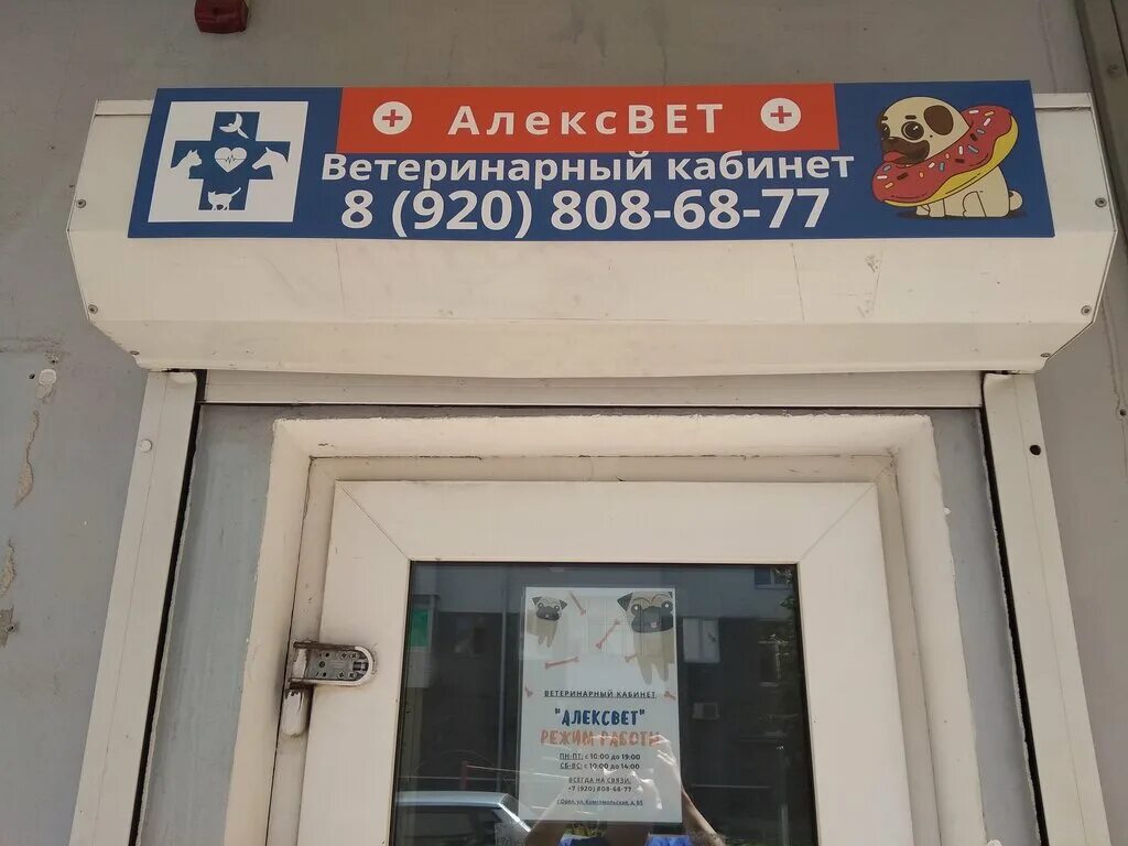 Kolorit, art supplies and crafts, Oryol, Komsomolskaya ulitsa, 65 Yandex Maps