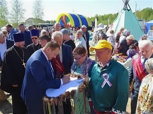 Юбилей муниципального образования