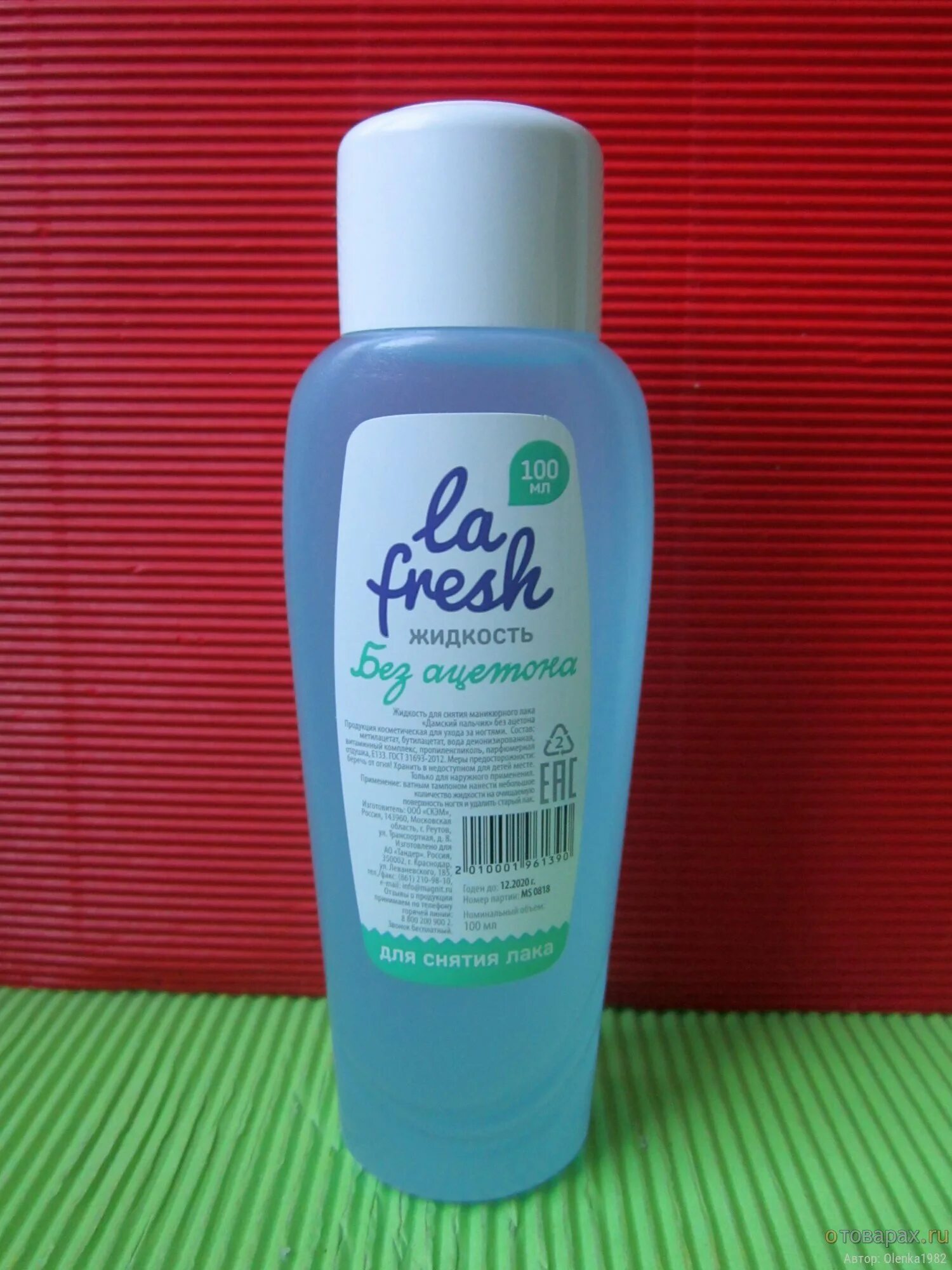 Severina жидкость для снятия лака. снять жидкостью лака. улыбка жидкость д/снятия лака б/ацетона 100мл. спрей для снятия лака. снять жидкостью лака.