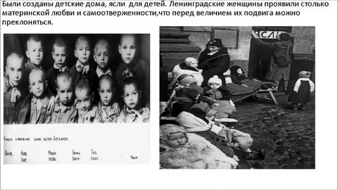 Над ленинградом смертная угроза