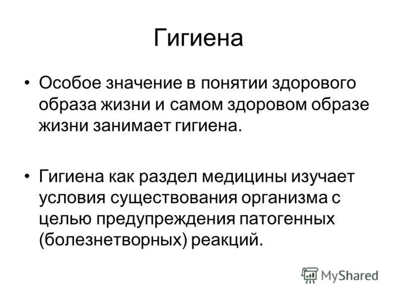 Продолжительность существования в организме человека без лечения