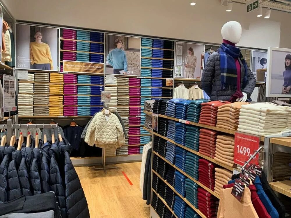 Uniqlo ереван. Японский магазин одежды. Куртка рубашка uniqlo. Uniqlo cashmere. Вещи юникло.