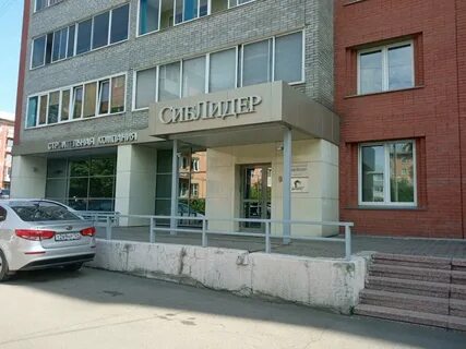 Пр имени