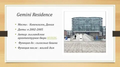 Gemini home