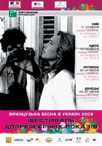 10 апреля 2009. 10 апреля 2009
