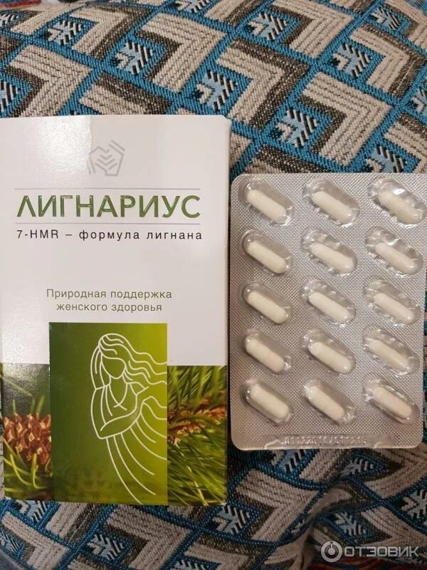 Лигнариус. , 30 шт. Лигнариус капсулы. Лигнариус. Лигнариус n30 капс.