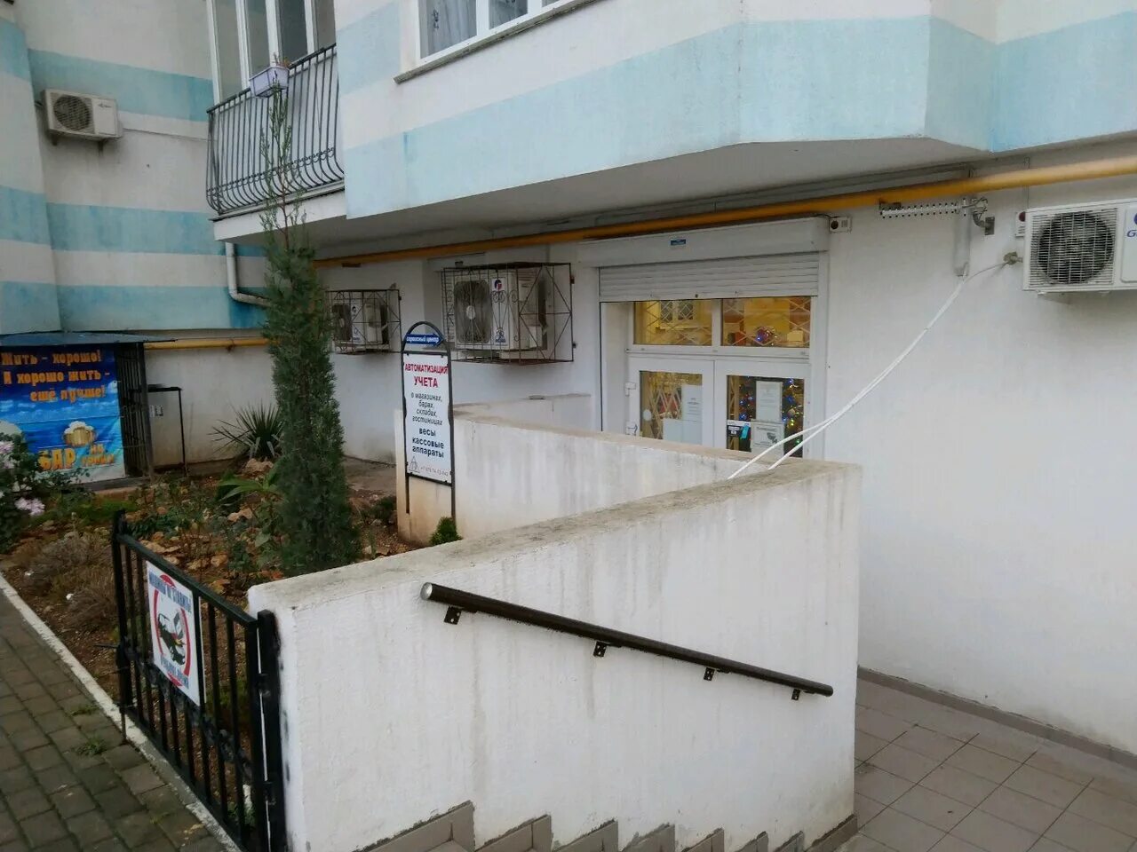 аптека 9 севастополь. улица маринеско севастополь. севастополь ул александра маринеско 25. маринеско севастополь на карте. терминал генбанк.