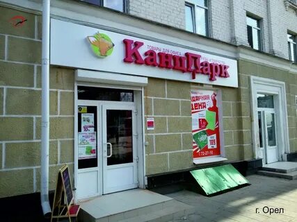 Не приходите в канцелярский магазин злодейки