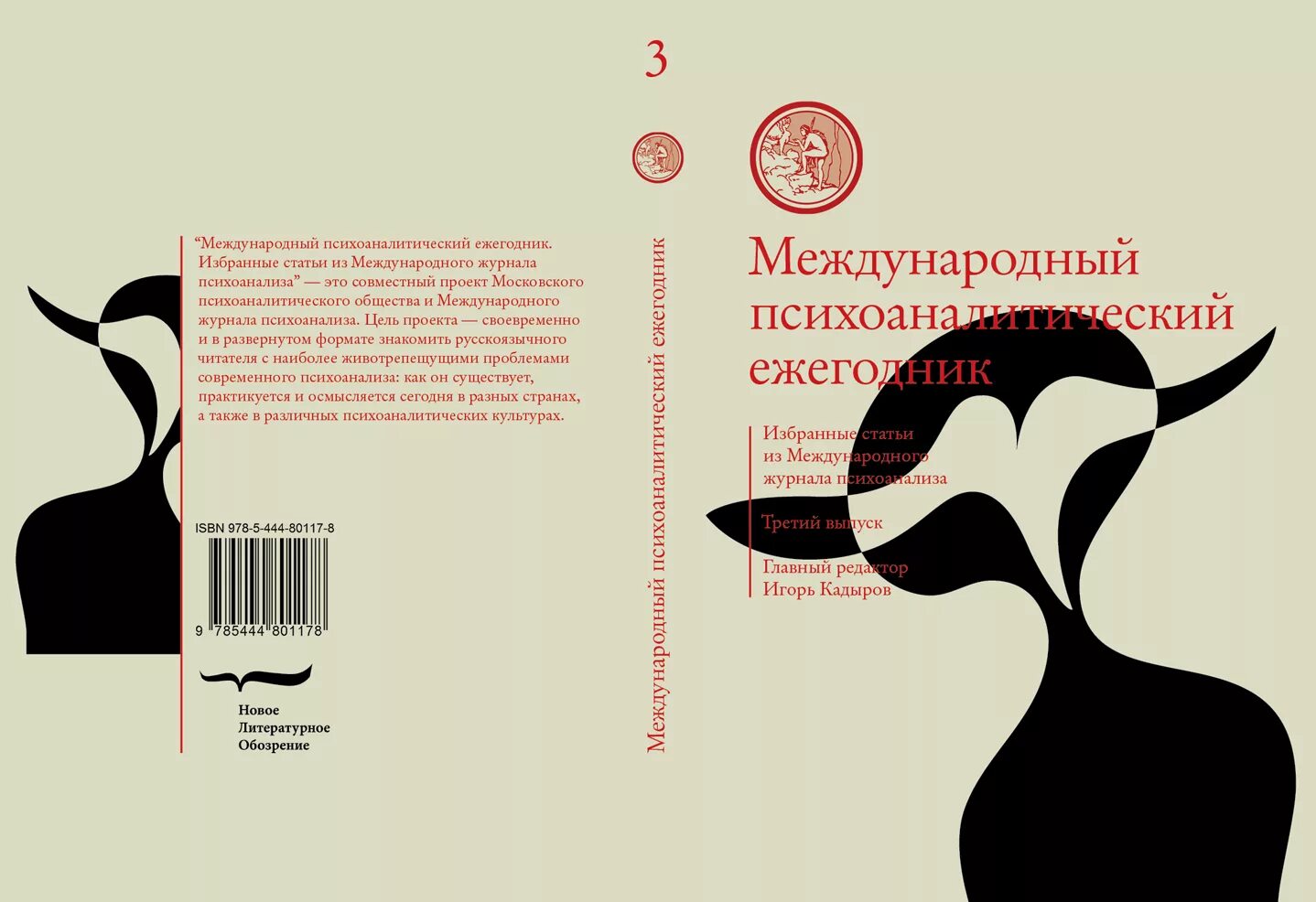 Международный журнал исследований культуры. Международный журнал исследований культуры