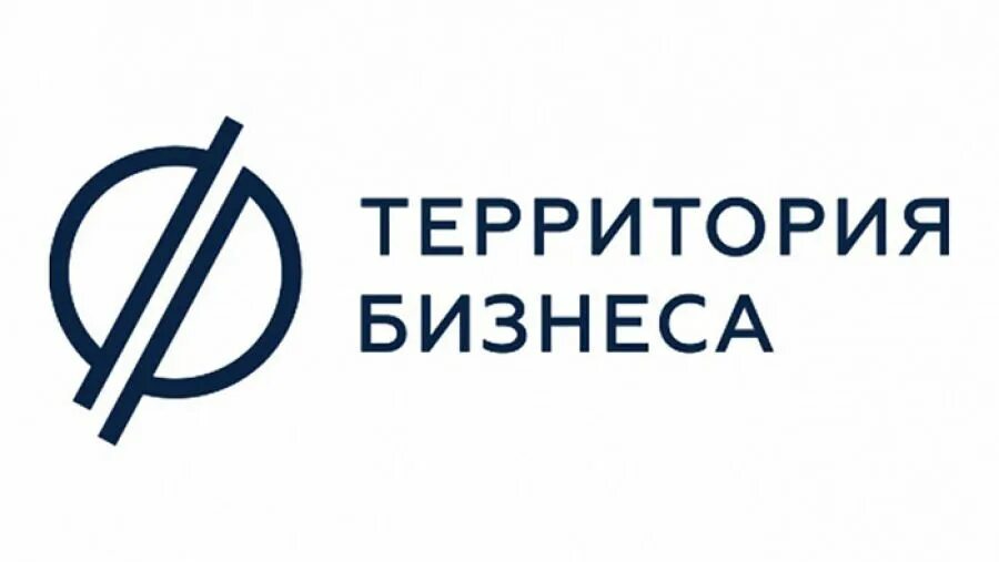 бизнес форум территория продаж. территория открытого бизнеса. территория открытого бизнеса. мой бизнес челябинская. территория жизни логотип.