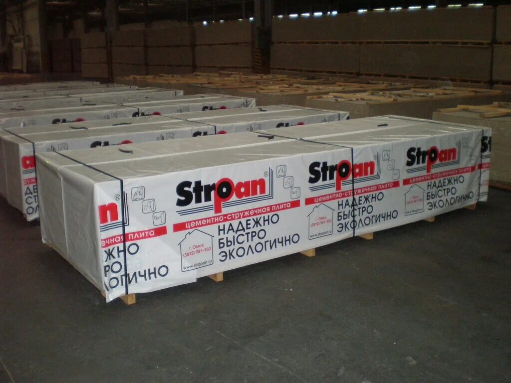 завод цсп. цсп #12мм 1,2*3,2мп. завод цементно стружечных плит. завод производитель плита цементно-стружечная. линия производства фибролитовых плит.