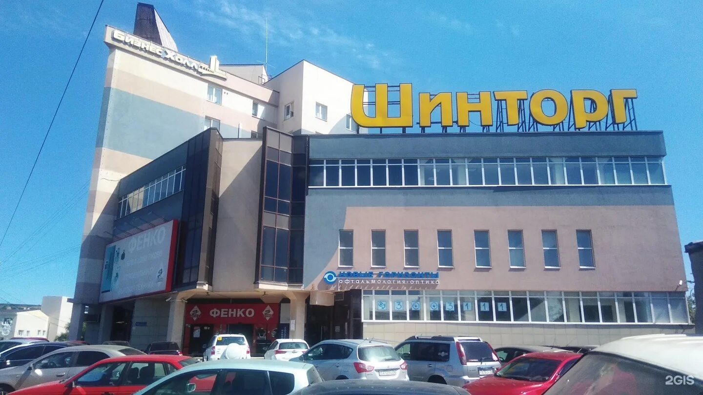 Просп революции 1 1. Проспект революции 1в. бизнес холл. торгово-офисный комплекс волга. владимирская 55в анапа бизнес холл.