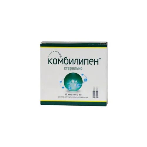 2мл №10. Комбилипен 5 мл. Комбилипен 2мл n10 амп р-р в/м. Комбилипен 2 мл. Раствор комбилипен 2.