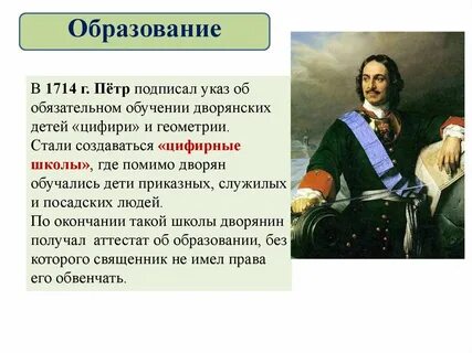 Как называется указ