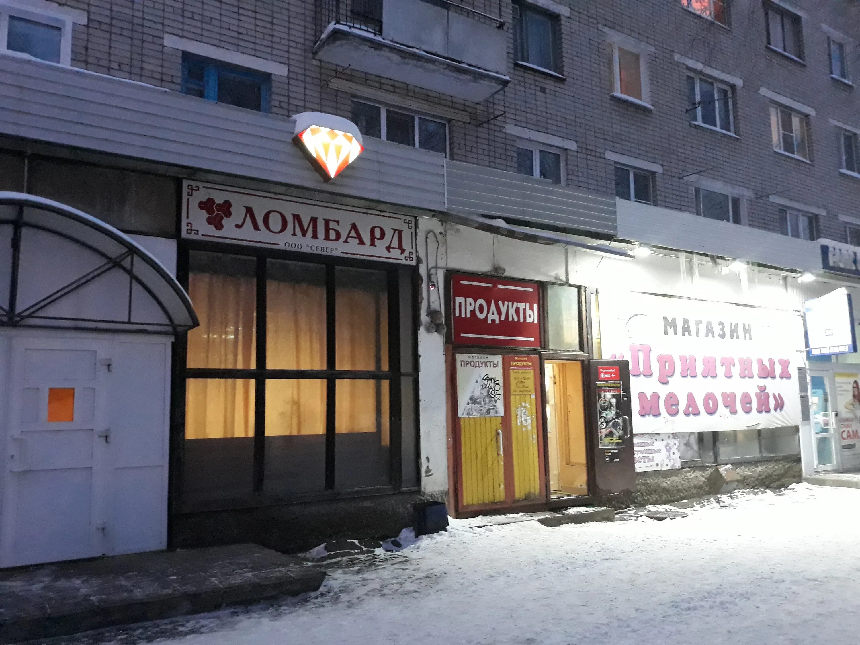 ломбард центральный. городской ломбард вологда. первый автомобильный ломбард. ломбарды в калининграде техника. ломбард на чехова 12 в вологде.