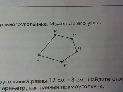Найдите углы тридцатиугольника