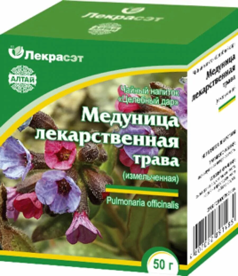 Семена купить в аптеке москва. Медуница лекарственная трава. Медуница лекарственная лекарственное сырье. Медуница трава лечебные. Медуница лекарственная семена.