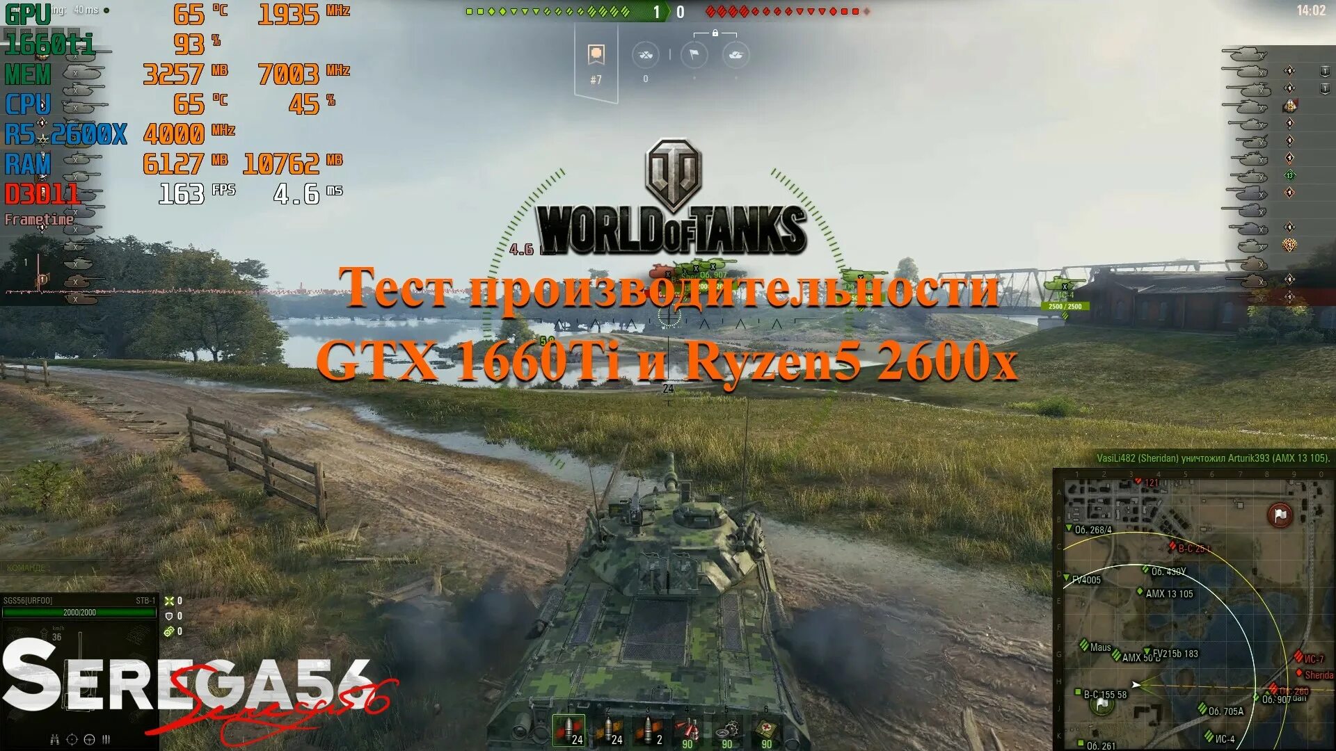 Танки тест производительности. Бета тест ворлд оф танк. Worldoftanks тесты. Тест видеокарт в World of Tanks. Ворлд оф танк танки 10 уровня.