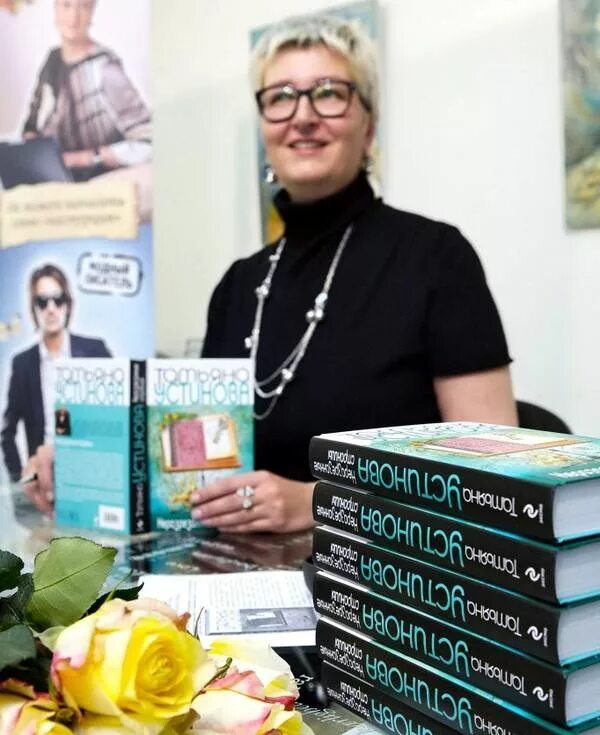 неразрезанные страницы устиновой