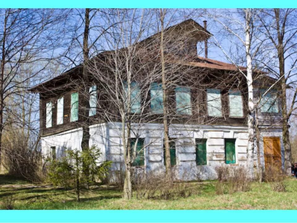 поместье грешнево некрасов. грешнево ярославская область усадьба некрасова. имение некрасовых грешнево. усадьба некрасова в грешнево. усадьба грешнево некрасов.