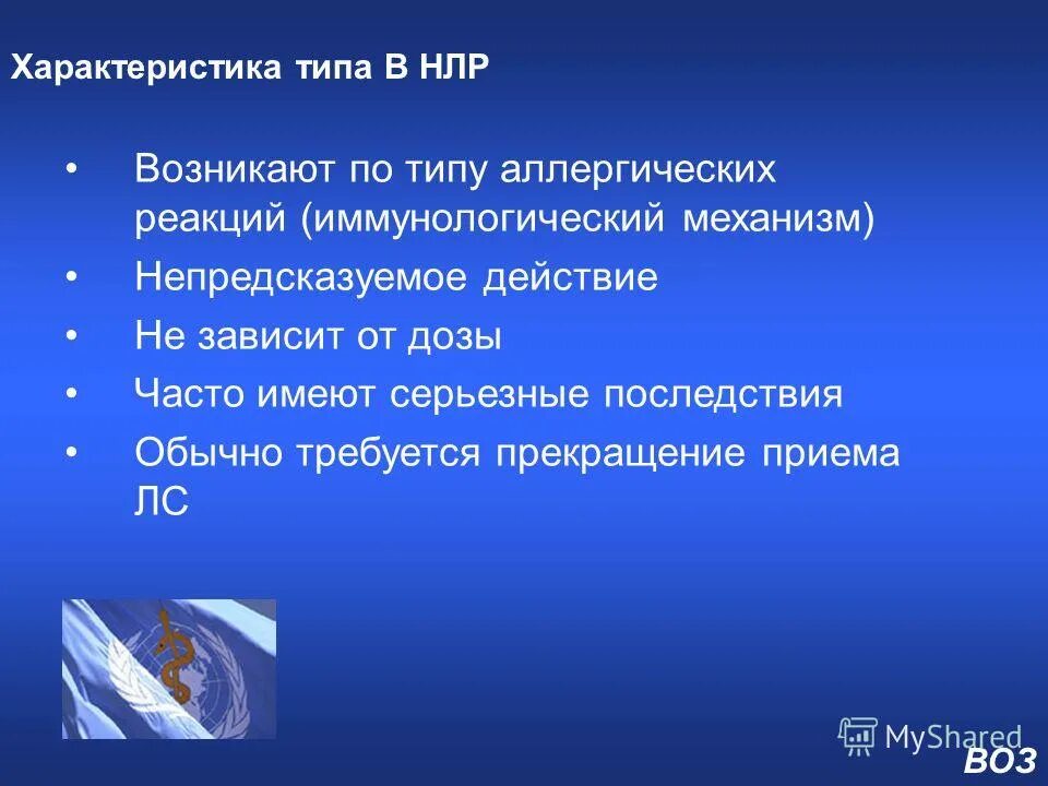 может иметь серьезные последствия. негативные последствия вредных привычек. зависимые от нутриентных дефицитов заболевания у детей. психологические последствия аборта для женщины. донорский смог экологические последствия.