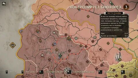 Mad max главарь