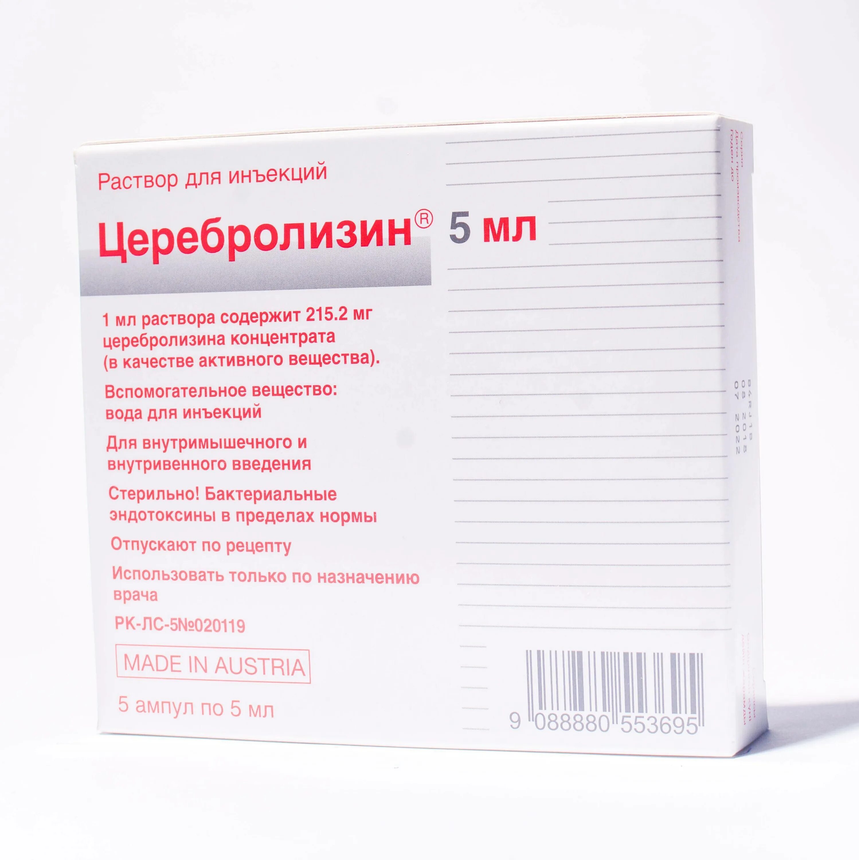 Церебролизин можно колоть внутримышечно. Церебролизин 1 мг. Церебролизин уколы 3мл. Церебролизин 5 мл 10 ампул. Церебролизин 5 по 5мл.