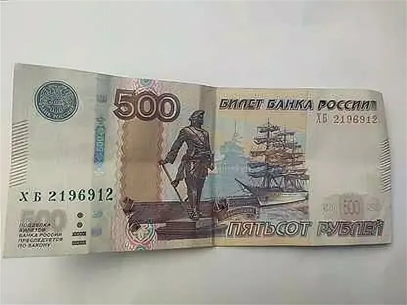 Авито 500 рублей. Купюра 500 рублей с зеркальным номером. 500 Рублей с зеркальным номером 2442442.