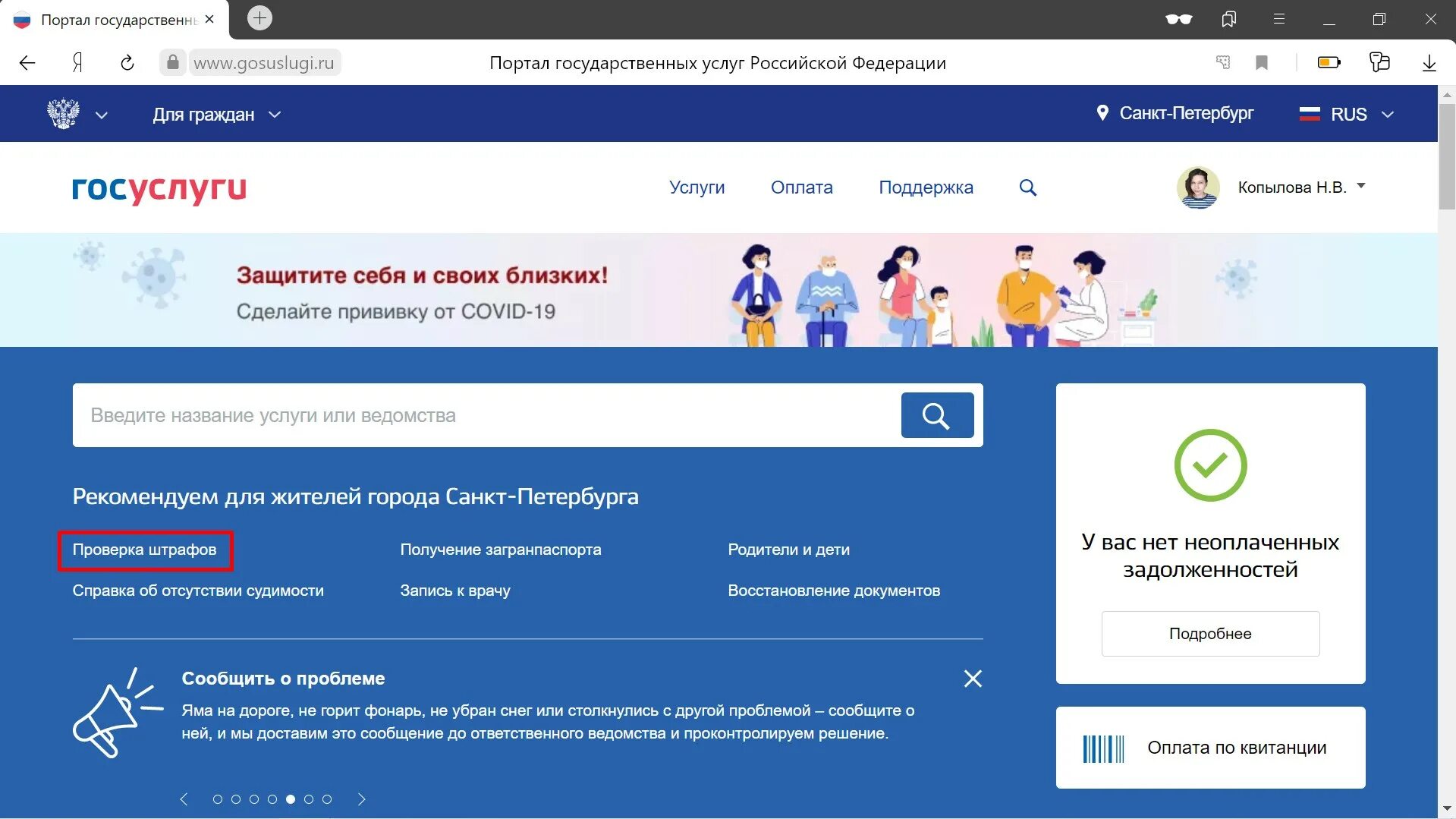 Почему не приходит сертификат. Госуслуги. Госуслуги запись. Госуслуги вакцинация. Сертификат госуслуги.