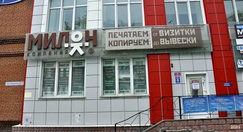 Фрунзе д 7 нижний новгород