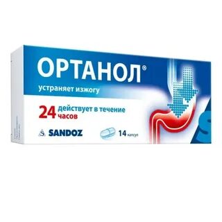 Ортанол капсулы кишечнорастворимые отзывы