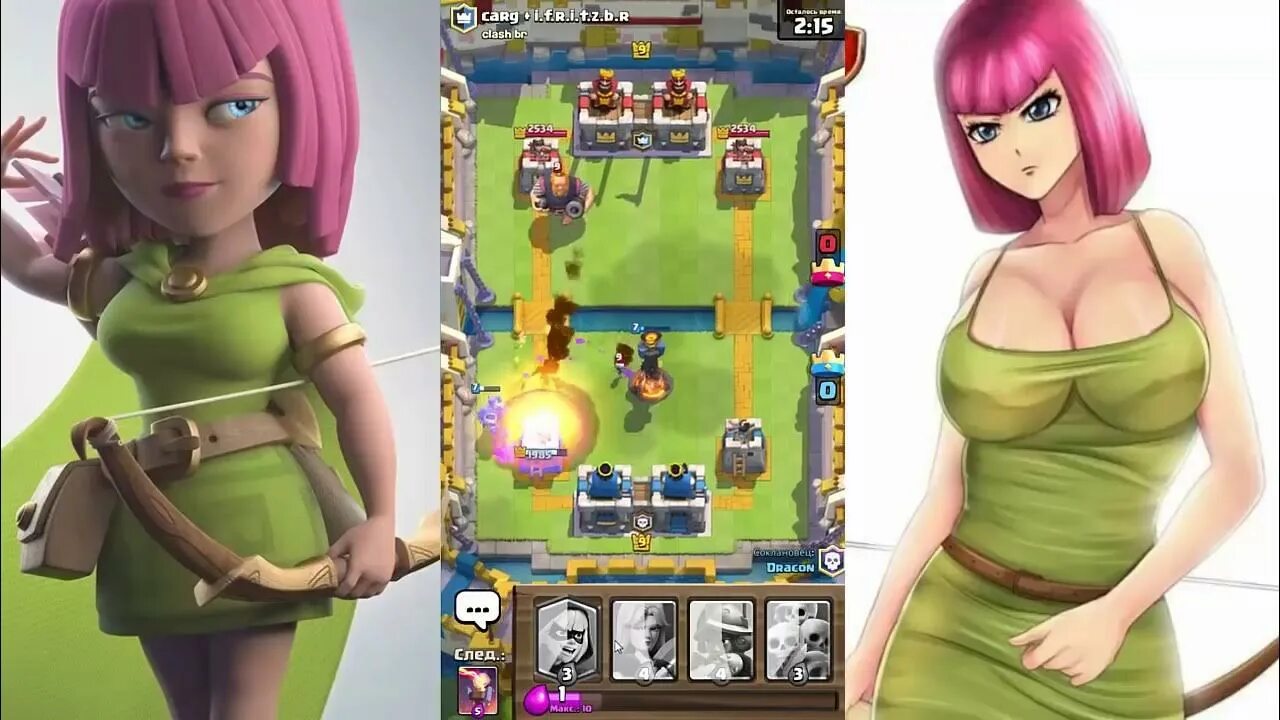 Клеш рояль Королева лучниц rule34. Клэш оф кланс. Принцесса Clash Royale. Королевская лучница клеш рояль.