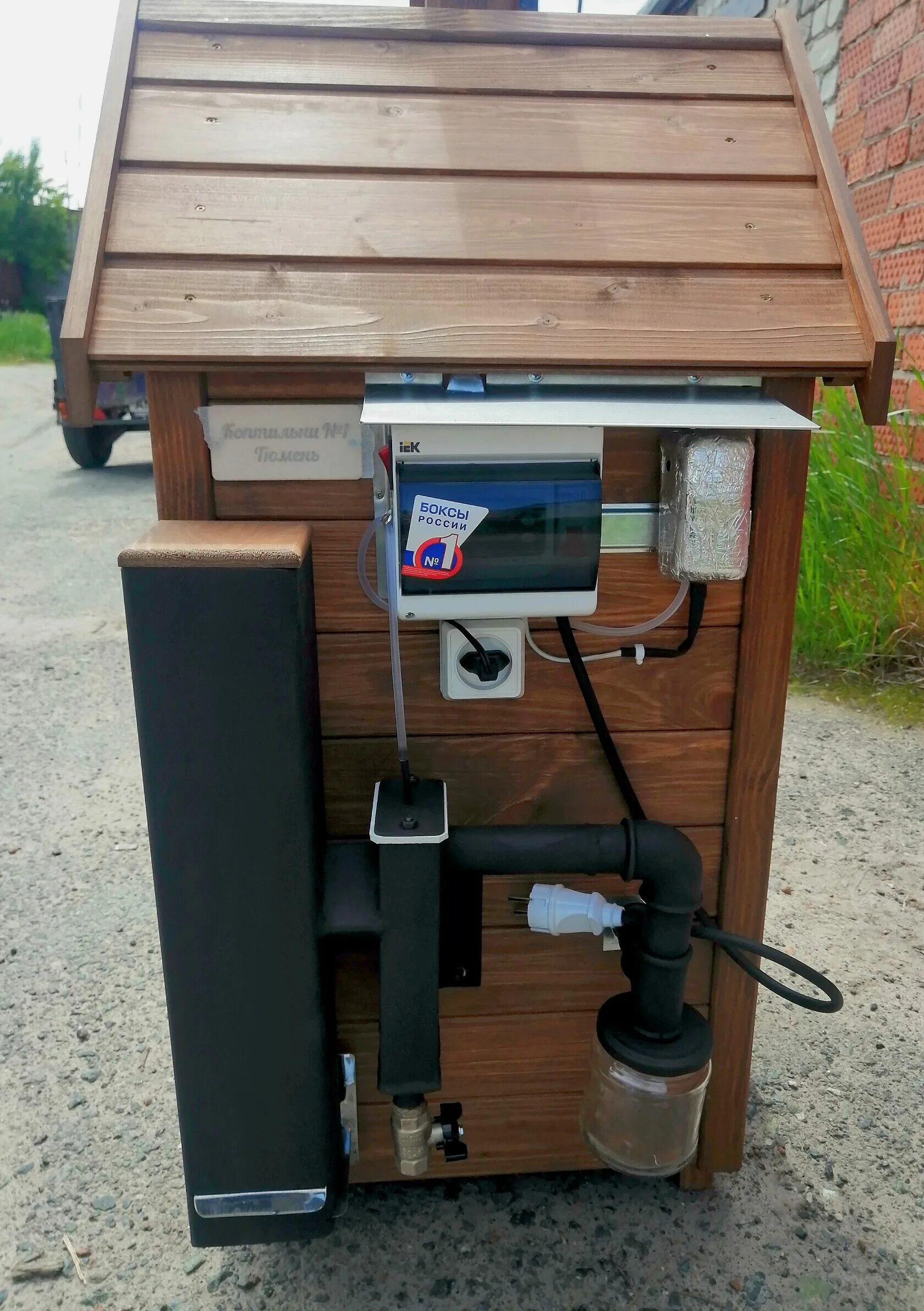 Коптильня "петромаш", 2 яруса, 350x250x200 мм. Коптильня фортуна 600*300*300 с гидрозатвором. Коптильня петромаш 2яруса 500х250х200мм. Коптильня тюмень. Коптильня magnum 17059.