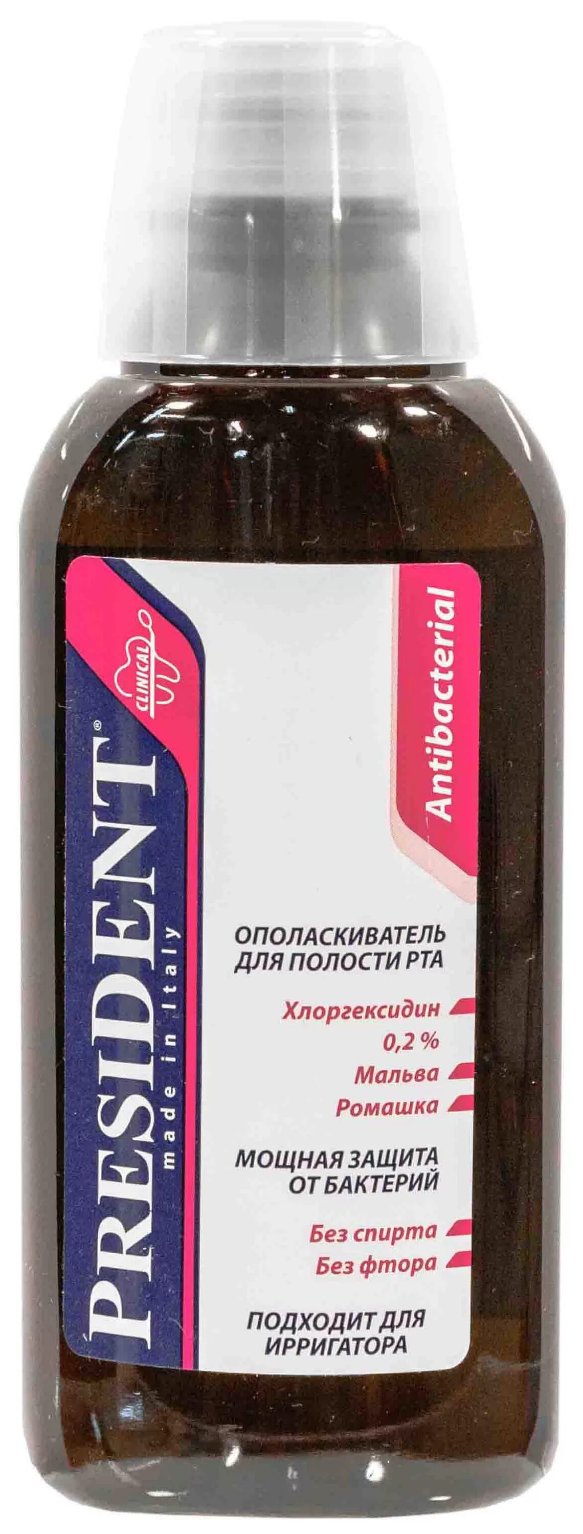 Ополаскиватель President Antibacterial 250мл. Ополаскиватель President Antibacterial с хлоргексидином. President Profi Antibacterial ополаскиватель для рта. Ополаскиватель для полости рта с хлоргексидином