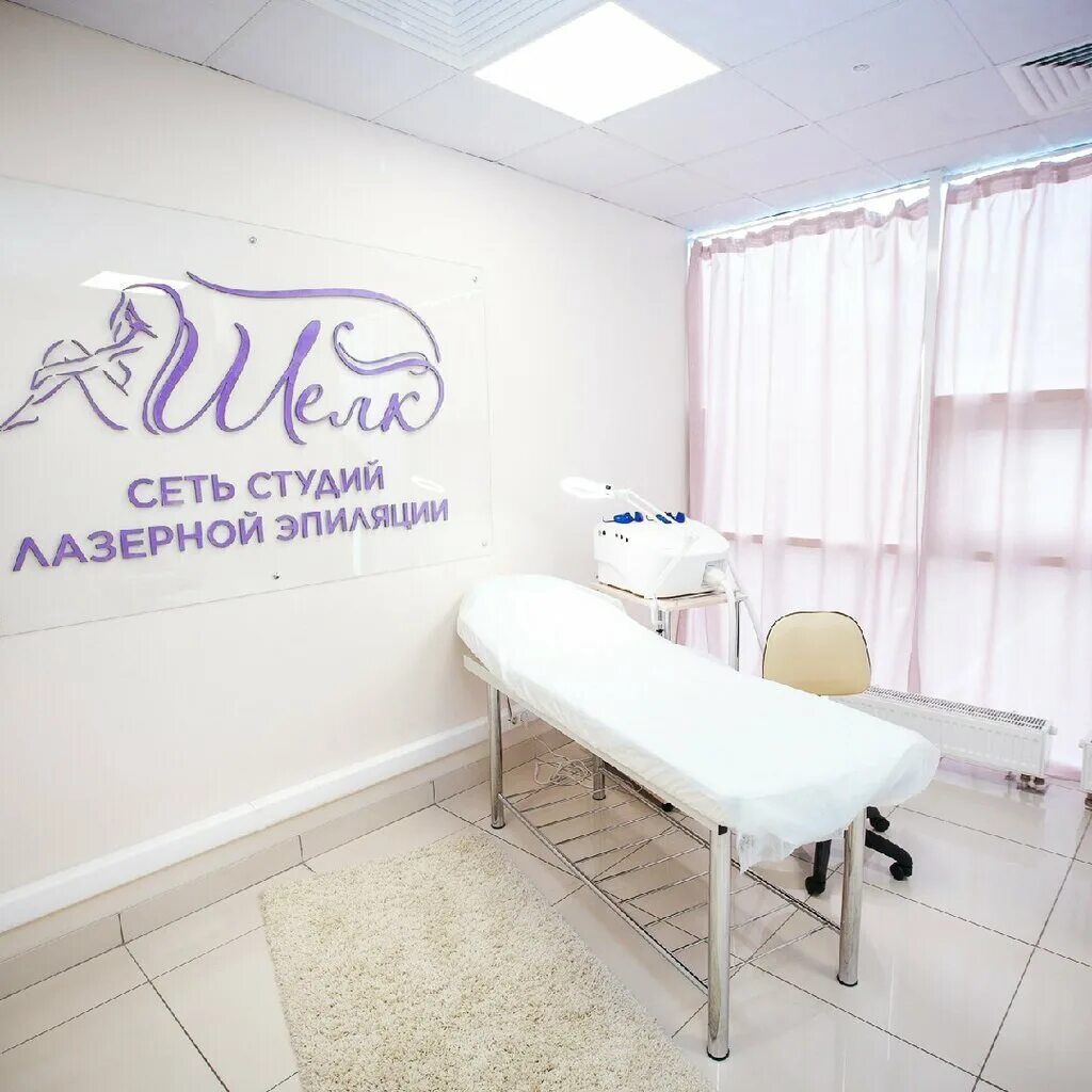 Депиляция барнаул. Удаление волос лазером барнаул. Депиляция барнаул. Название для салона лазерной эпиляции. Депиляция барнаул.