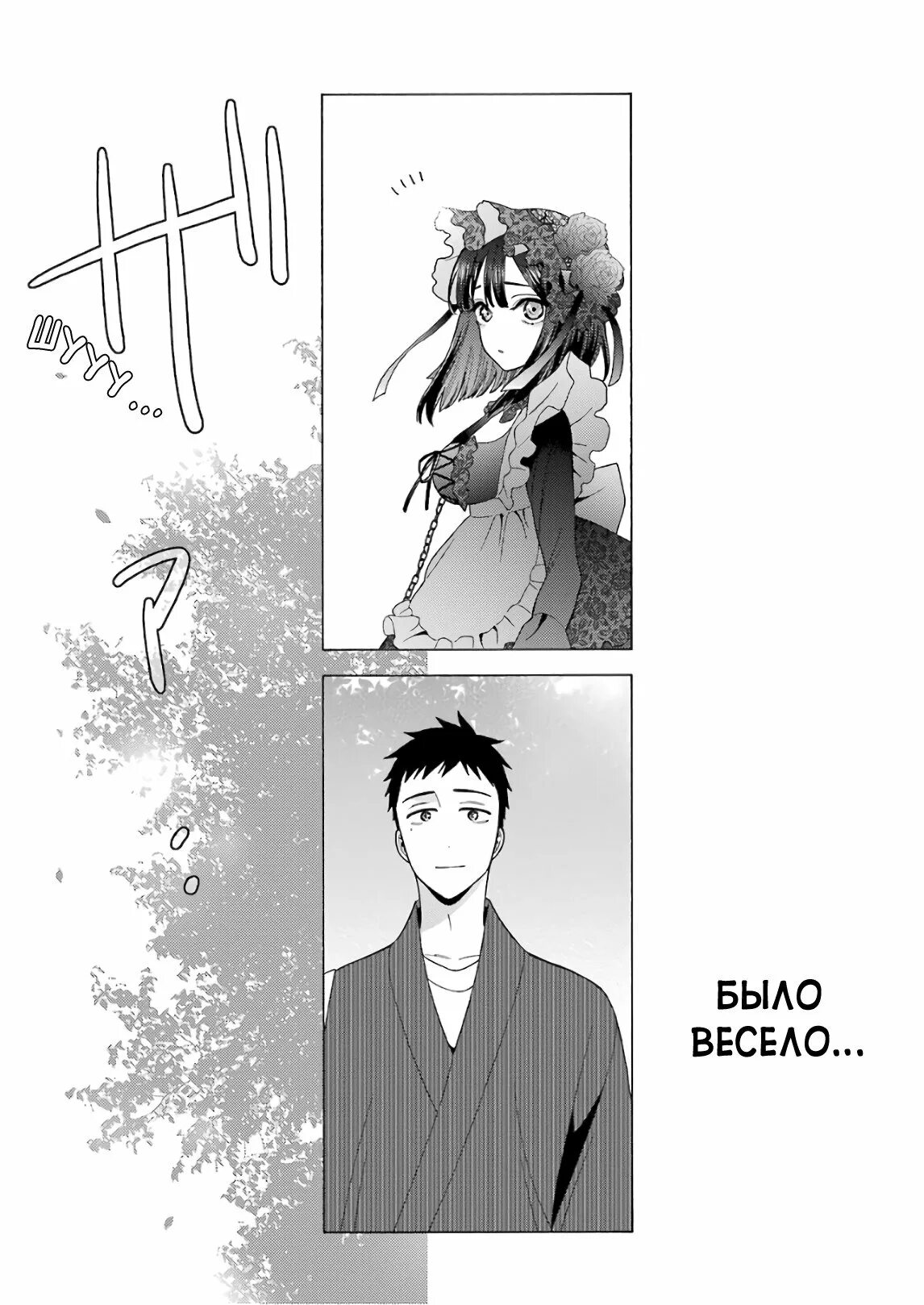 эта фарфоровая кукла влюбилась / sono bisque doll wa koi wo suru. эта фарфоровая кукла влюбилась 18. моя фарфоровая кукла манга. фарфоровая кукла влюбилась аниме комикс. марин китагава — манга "эта фарфоровая кукла влюбилась".