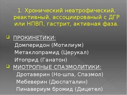 Дгр это