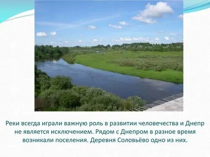 Как река изменяется в разные годы