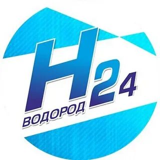 Водород 24