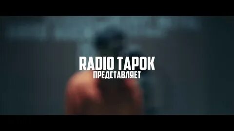 Песня входят во вкус